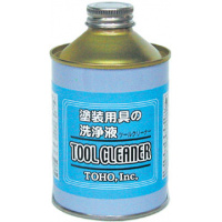 ツールクリーナー